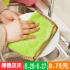 T 双面吸水不掉毛洗碗巾 厨房清洁巾 纤维加厚百洁布 抹布22g