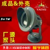曜宇 草坪灯 led射灯外壳 3w led瓦楞灯投光灯外壳