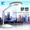 儿童台灯 led儿童台灯 护眼儿童台灯 学习儿童台灯