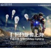 LED可控硅调光调色节能E27螺口灯泡室内高亮大功率进口航空铝灯泡