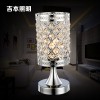 批发简约LED现代水晶装饰台灯个性时尚床头卧室书房客厅书房台灯