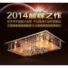 厂家批发 led客厅灯长方形水晶灯吸顶灯现代简约卧室餐厅大气吊灯