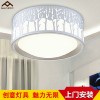 爱佳仕现代简约LED吸顶卧室灯 温馨浪漫卧室灯饰灯具厂家批发定制