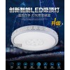 现代简约卧室灯led吸顶灯客厅灯具圆形遥控调光灯饰