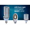 厂家直销LED玉米灯60W 小区G9 led电光源 庭院道路照明灯