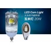 厂家直销LED玉米灯 大功率普瑞 20W E40 螺口集成玉米灯