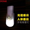 批发创意 光控 小夜灯 人体感应灯 led迷你衣橱柜小灯具 一件代发