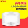 智能感应小夜灯 光控感应 人体感应 壁灯 多功能感应 无需布线