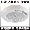 批发吸顶灯LED红外智能人体感应灯吸顶灯声光控灯 楼道消防应急灯