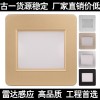 LED雷达感应地脚灯 86型嵌入壁灯 墙角灯 阻燃工程升级版古镇货源