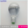 大功率LED球泡灯外壳5W球泡灯套件车铝灯外壳
