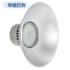 LED工矿灯外壳50w新款贴片工矿灯铝外壳套件厂家直销
