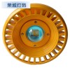 厂家直供LED防暴灯外壳50w铝外壳套件