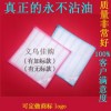 加厚 8层30*30加8密 洗碗巾不沾油污竹木纤维清洁抹布 洗碗布厂家