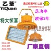 LED防爆灯,油站灯生产厂家10W-200W，有资质证书，高性价比！