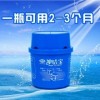 超耐用 洁厕剂卫生间微生物除菌除臭剂 洁厕灵蓝泡泡 有松木香气