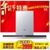 Midea美的CXW-200-ET9031-SR高温欧式蒸汽洗抽吸油烟机正品特价