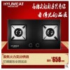 HYUMEAT德国现代嵌入式燃气灶双灶钢化玻璃材质灶具天然气 液化气