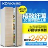 Konka/康佳 BCD-435BX5S 对开门冰箱 家用一级节能 双开门电冰箱