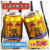 越南进口饮料 红牛维生素功能饮料 泰国原装进口250ML*24瓶