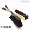 不锈钢柄除尘刷子 大号扫床刷 长柄刷掸尘刷 塑料衣帽清洁刷 62cm