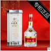 五粮液普五52度500ml 水晶瓶装 浓香型白酒 正品批发
