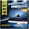 保3年22寸高清ips硬屏电脑显示屏 24/27寸led液晶显示器监控电视