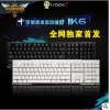 艾芮克IK6水晶键盘机械键盘手感 有线游戏 无冲突 jy游戏外设店