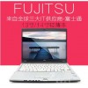 批发二手笔记本电脑富士通双核13寸 15寸宽屏上网手提本一件代发