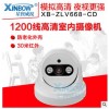 电梯高清红外夜视摄像头监控模拟半球广角2.8mm 1200 线家用专用
