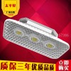 LED投光灯60W120W180W240W蝙蝠翼型投光灯