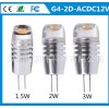 G4 LED 汽车灯  车铝外壳