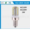 E12LED硅胶灯 玉米灯