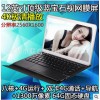 新款12寸平板电脑