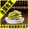 休闲食品蜜饯猕猴桃干奇异