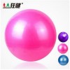 瑜伽跳操健身球 平衡球加厚防爆运动球